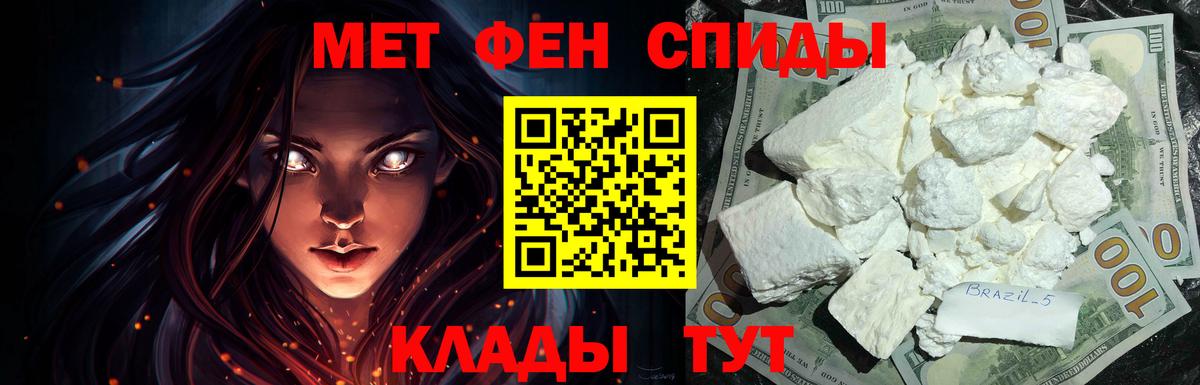 Amphetamine Premium  АМФЕТАМИН  Новочебоксарск  Вход с VPN 