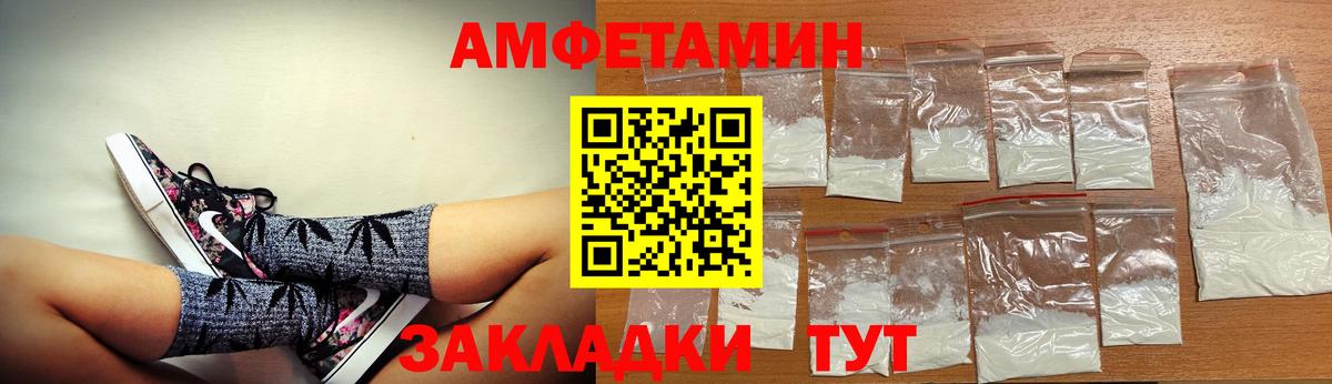 Амфетамин 98% Новочебоксарск