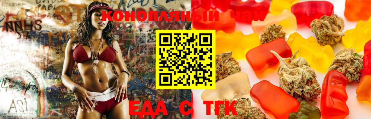 Новочебоксарск  Canna-Cookies марихуана  Вход с VPN 