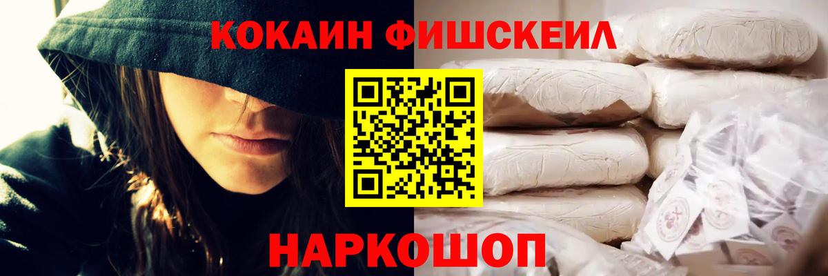 Кокаин 97% Новочебоксарск