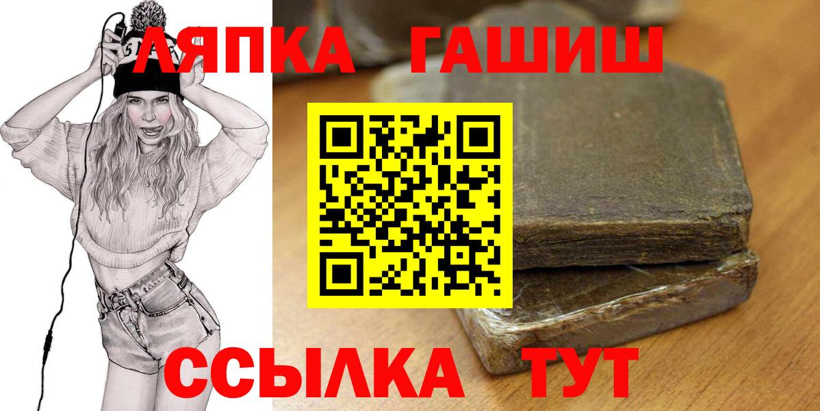 Гашиш хэш Новочебоксарск