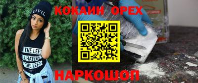 прущие грибы Ставрополь