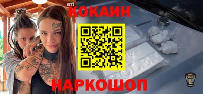 винт Славянск-на-Кубани