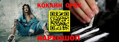 молекула духа Среднеуральск