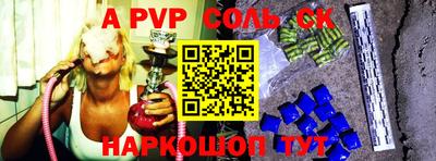 прущие грибы Ставрополь