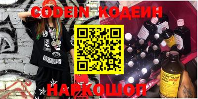 прущие грибы Ставрополь