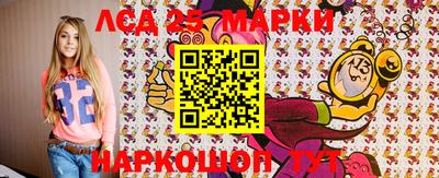 меф Славгород