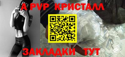 прущие грибы Ставрополь