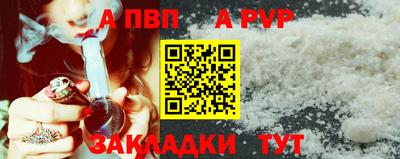 винт Славянск-на-Кубани
