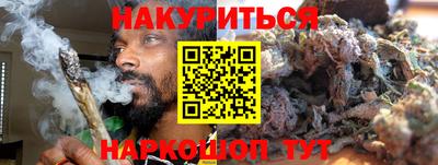 альфа пвп Старая Купавна