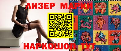 меф Славгород