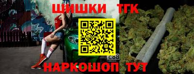 прущие грибы Ставрополь