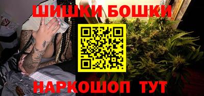мефедрон мука Сланцы