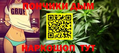 винт Славянск-на-Кубани