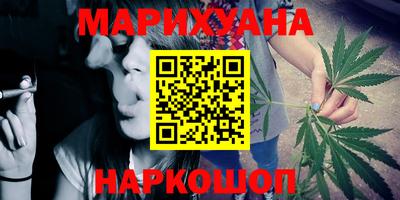 альфа пвп Старая Купавна