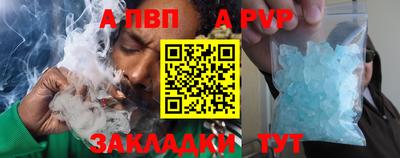 меф Славгород