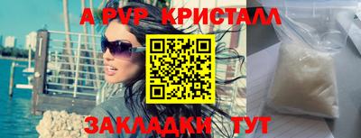меф Славгород