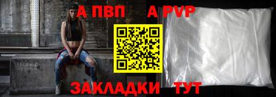 мефедрон мука Сланцы