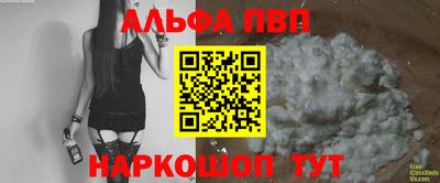 прущие грибы Ставрополь