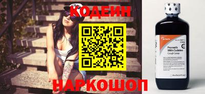 мефедрон мука Сланцы