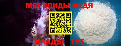 альфа пвп Старая Купавна