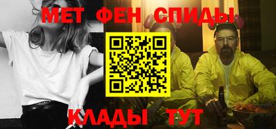 меф Славгород