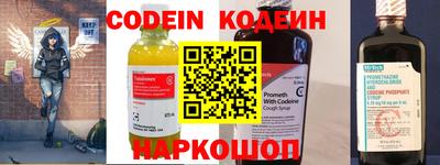 прущие грибы Ставрополь