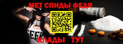 винт Славянск-на-Кубани