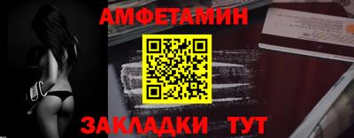 прущие грибы Ставрополь