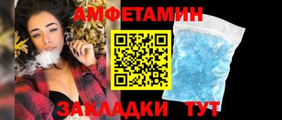 мефедрон мука Сланцы