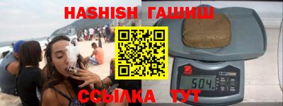 винт Славянск-на-Кубани