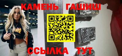 винт Славянск-на-Кубани