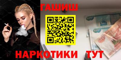 меф Славгород