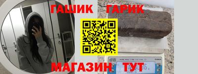 винт Славянск-на-Кубани