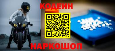 мефедрон мука Сланцы