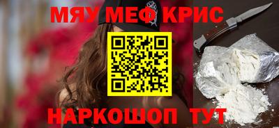 альфа пвп Старая Купавна