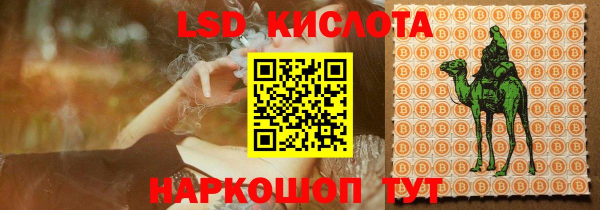 LSD-25 экстази ecstasy Новочебоксарск