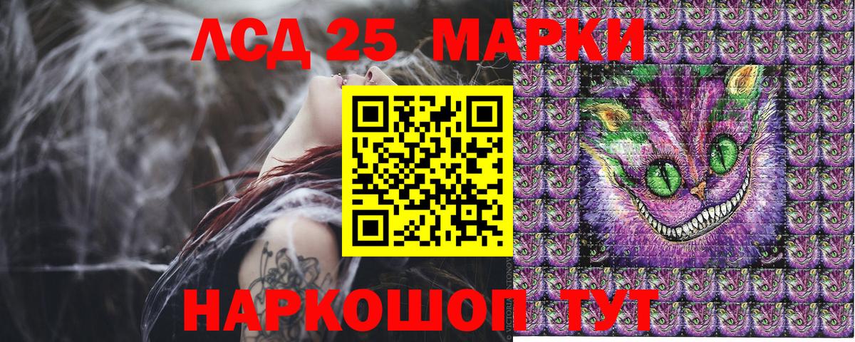 Марки 25I-NBOMe 1500мкг  Вход с VPN  Марки 25I-NBOMe 1500мкг  Марки NBOMe  Новочебоксарск 