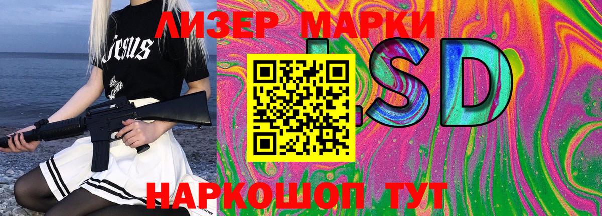 Марки 25I-NBOMe 1,8мг Новочебоксарск