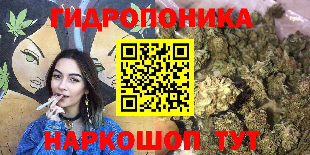 Марихуана VHQ  Каннабис SATIVA & INDICA  Каннабис марихуана  Марихуана White Widow  Новочебоксарск  Вход с VPN 
